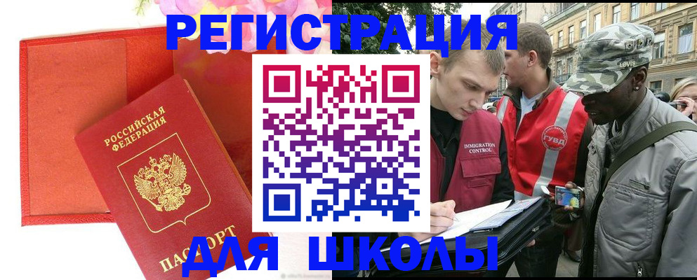 найти адрес прописки в Заозёрном